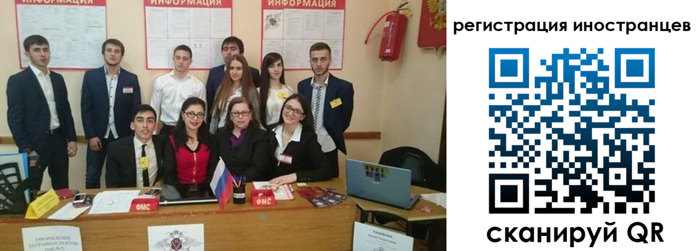 регистрация для школы в Курске